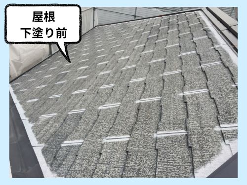 富士市K様邸 屋根塗装の下塗り工程　2412172